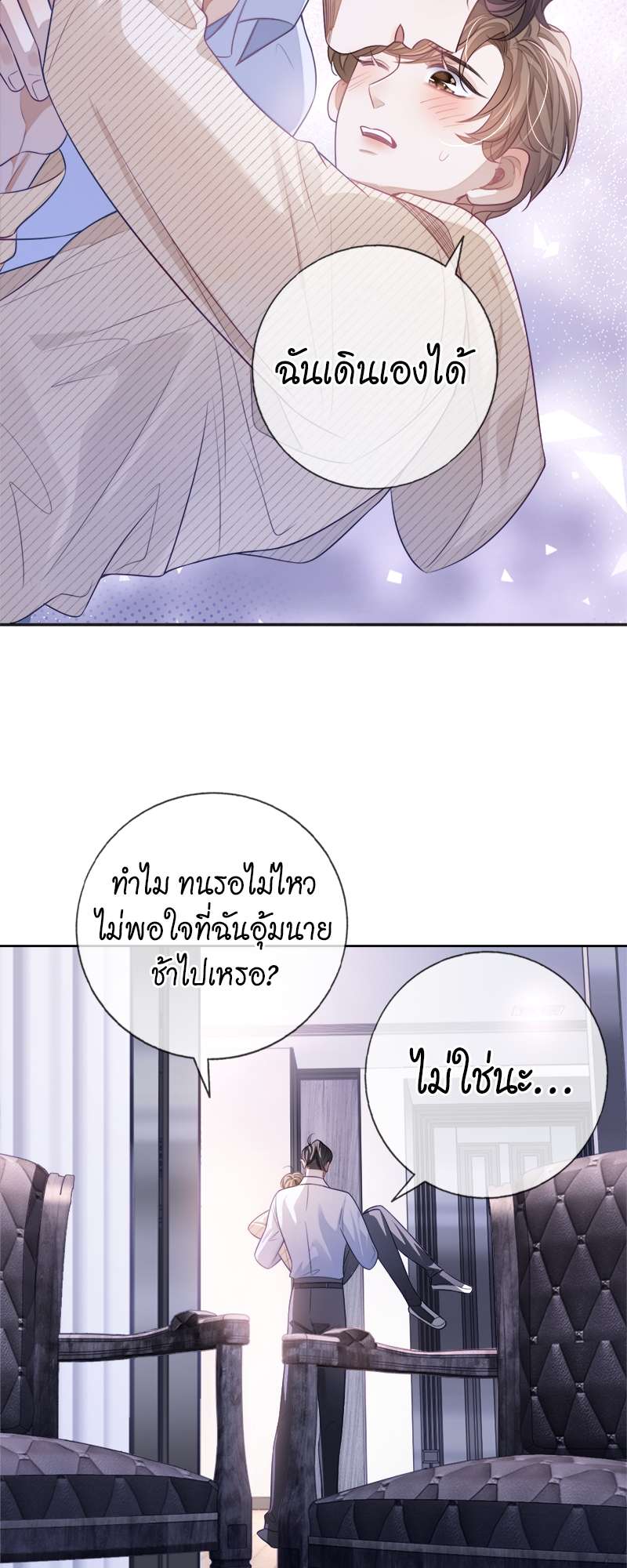 หน้า 32