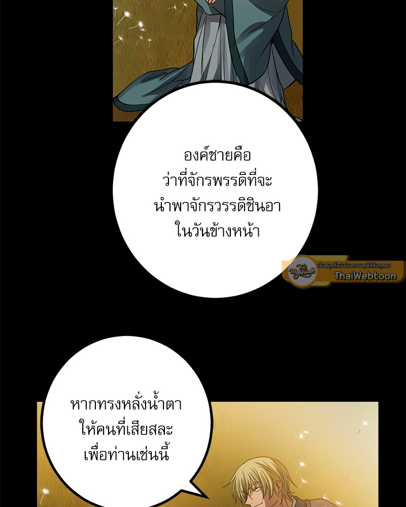 หน้า 69