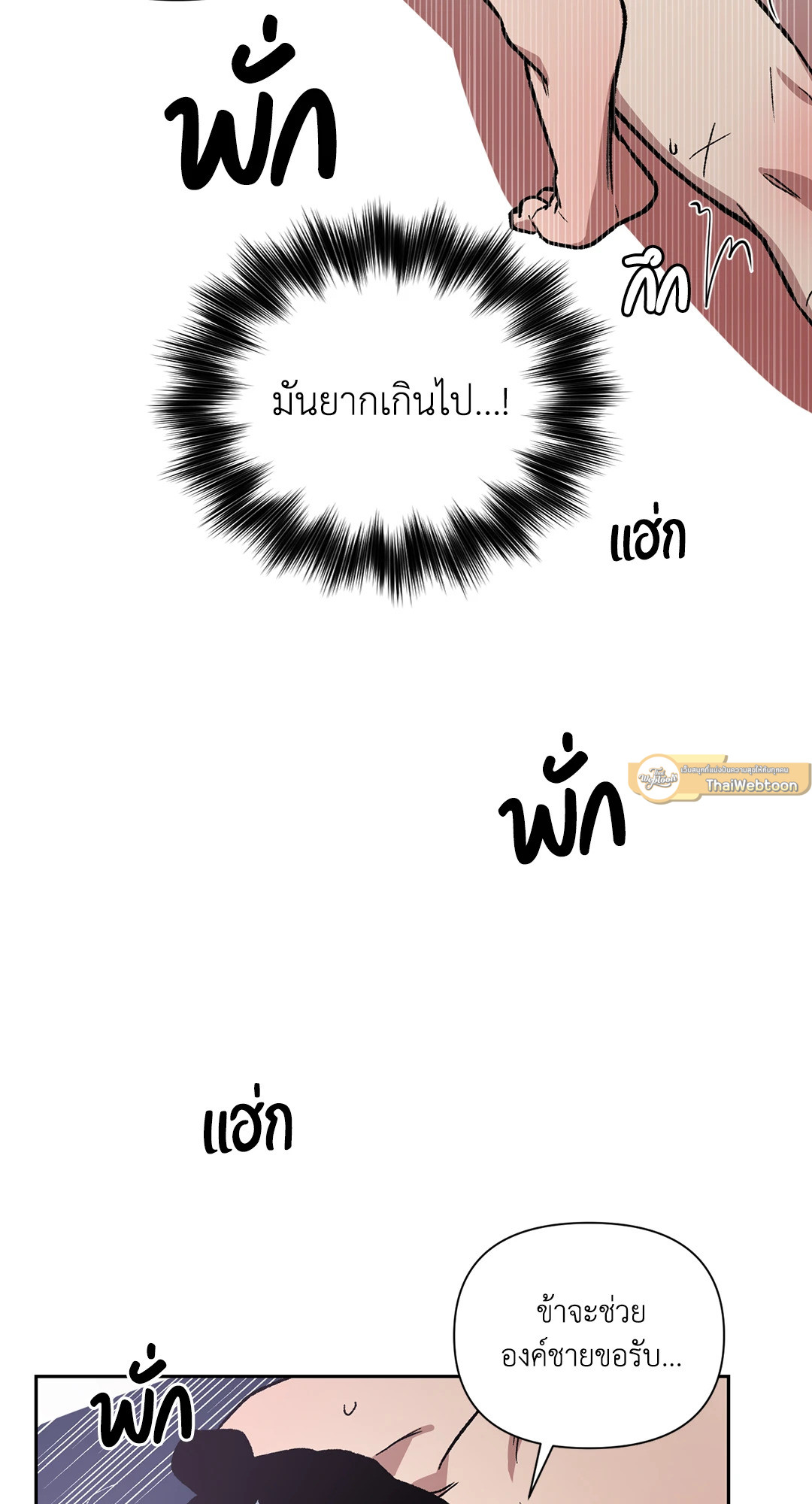 หน้า 55