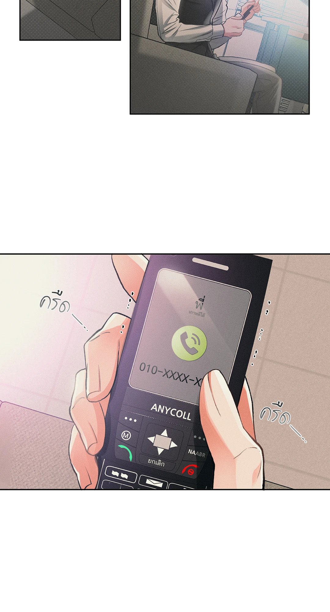 หน้า 39