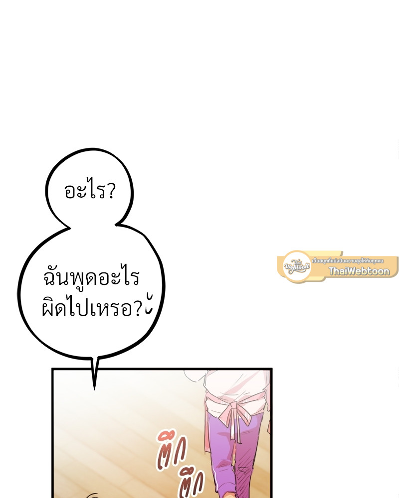 หน้า 98