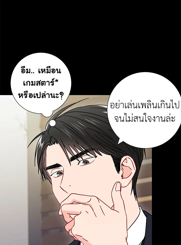 หน้า 88