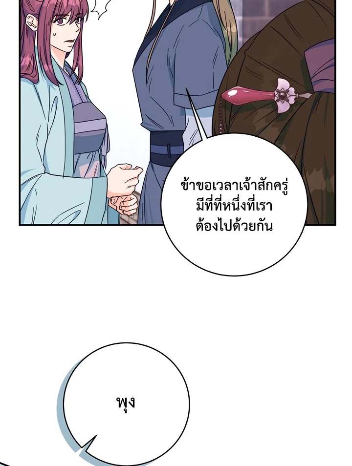 หน้า 60