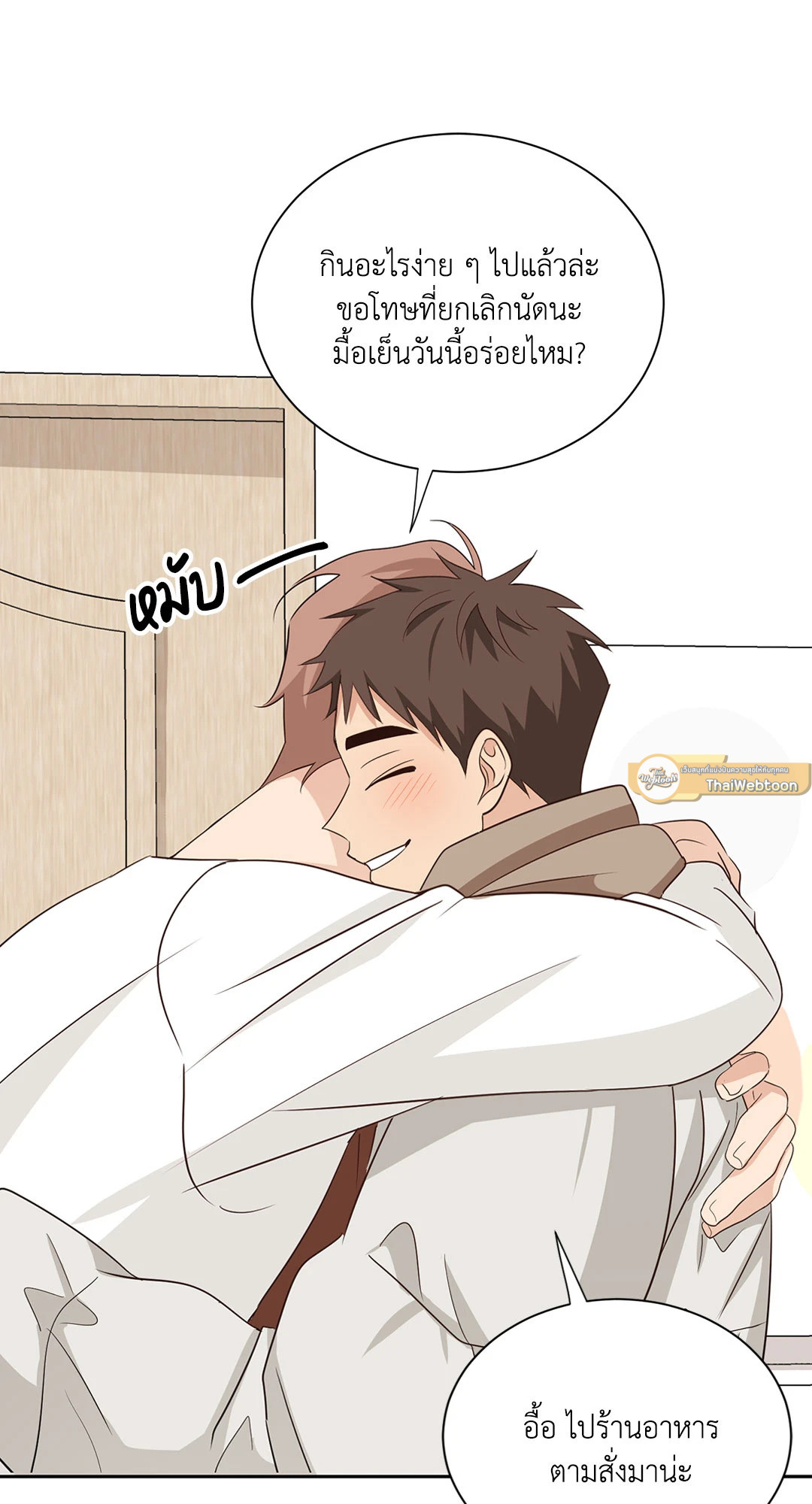 หน้า 49