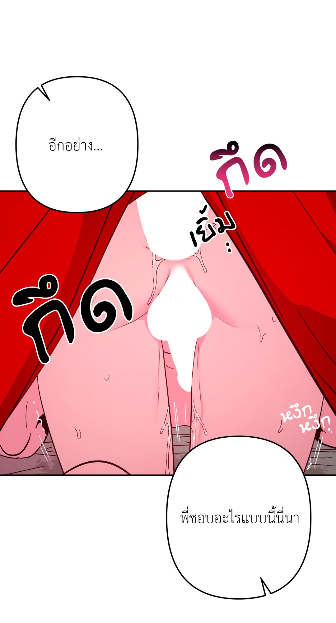 หน้า 64