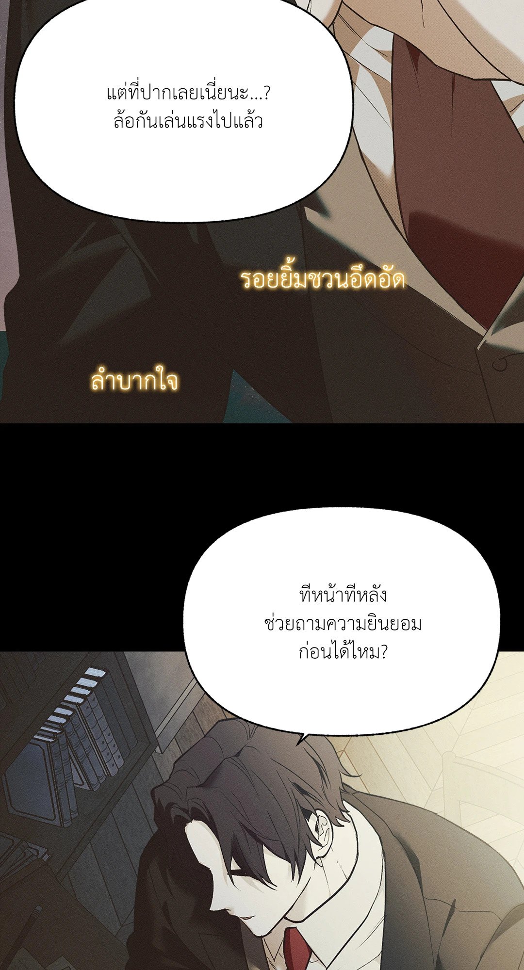 หน้า 39