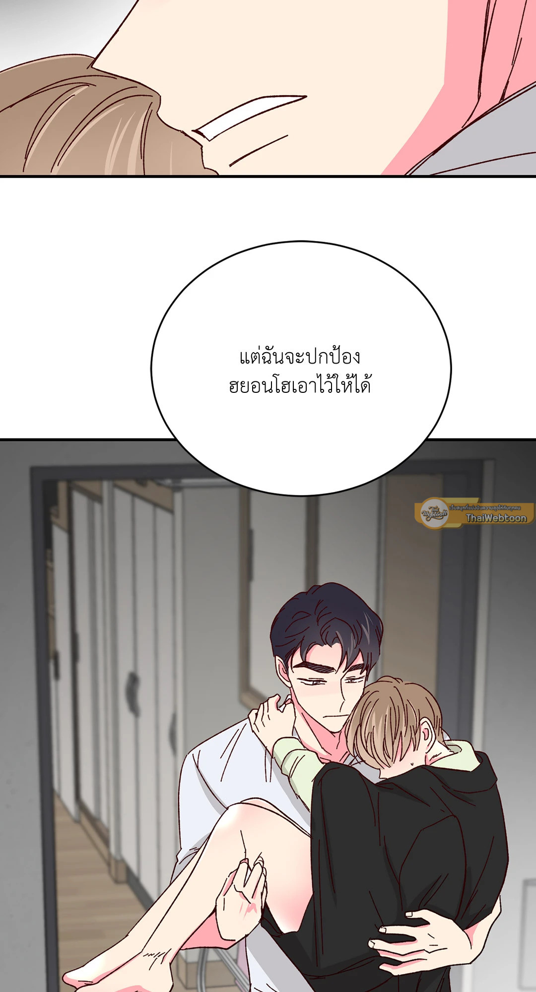 หน้า 59
