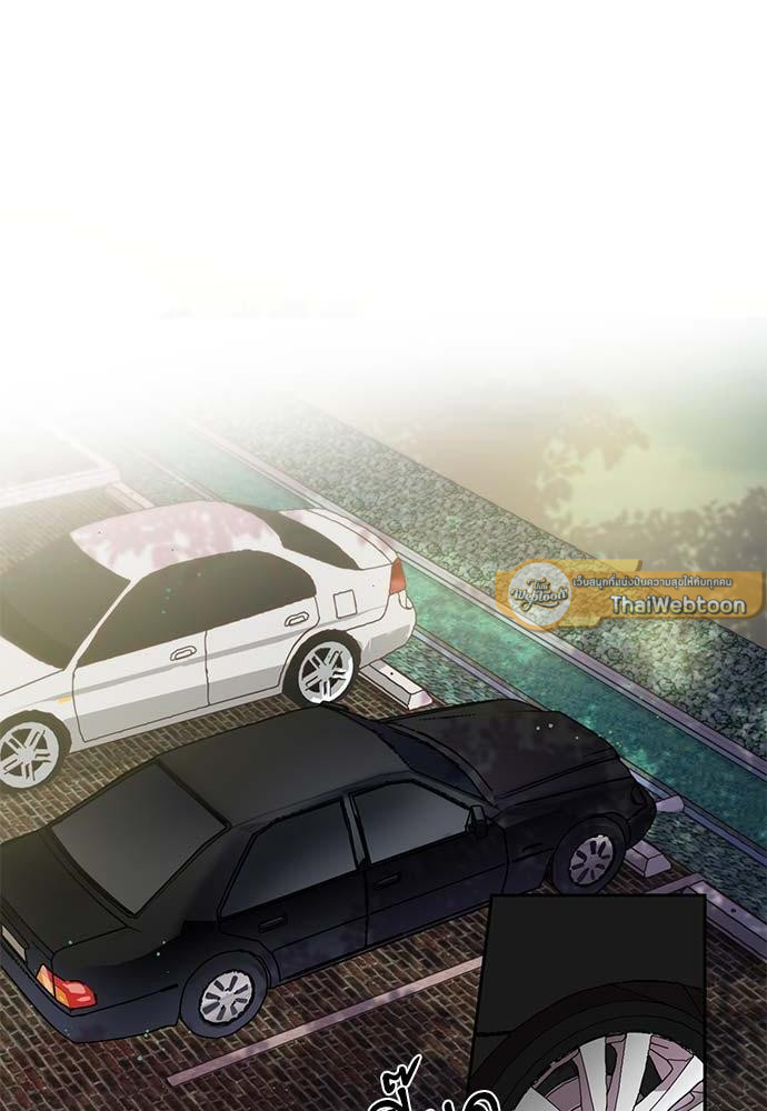 Escape, Ray ตอนที่ 20 - รูปที่ 2