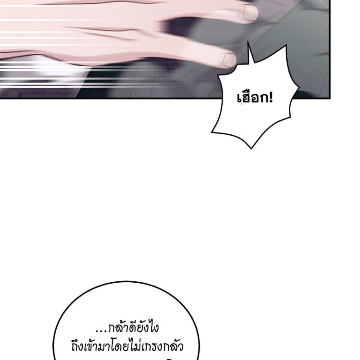 หน้า 125