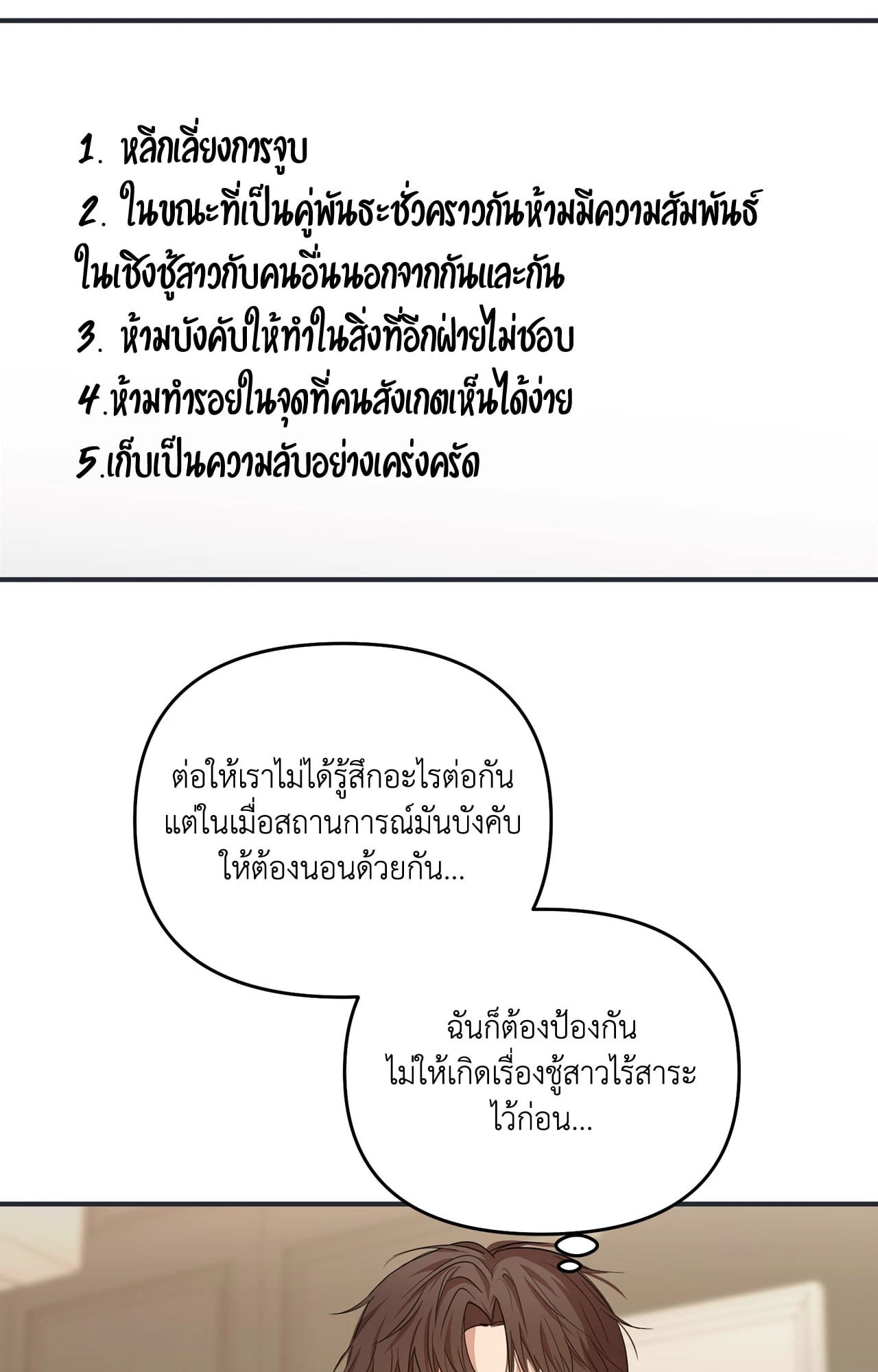 หน้า 61
