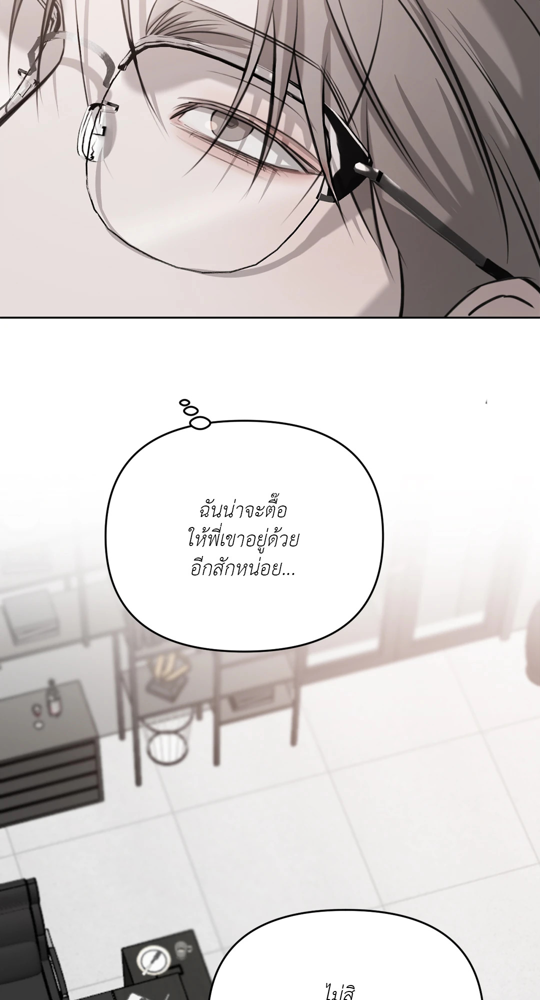 หน้า 67