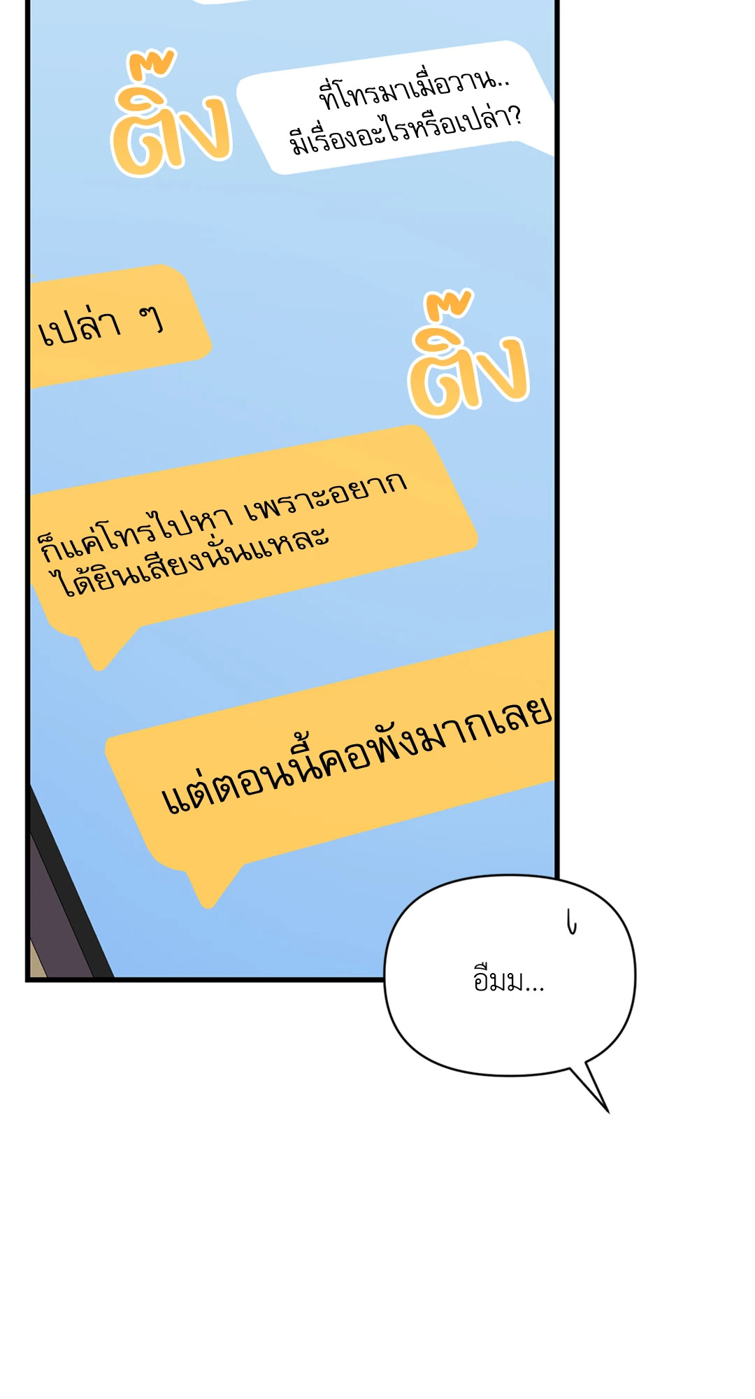 หน้า 69