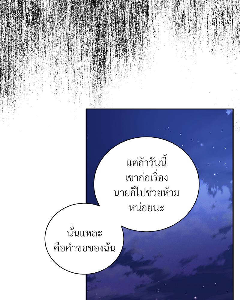 หน้า 104