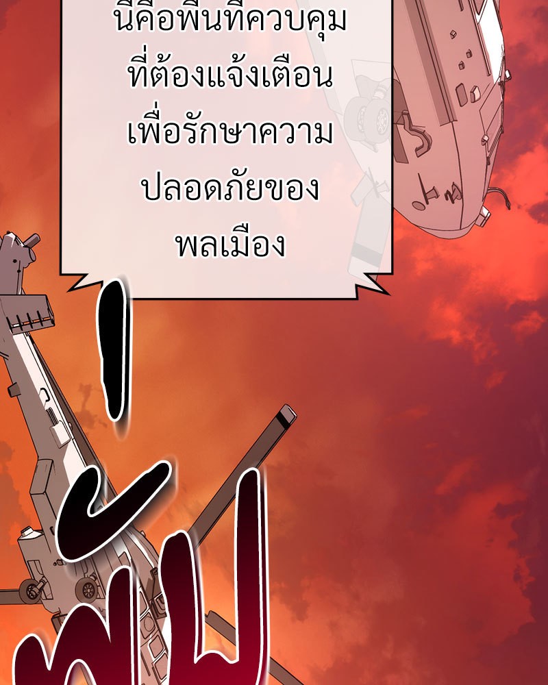 หน้า 114