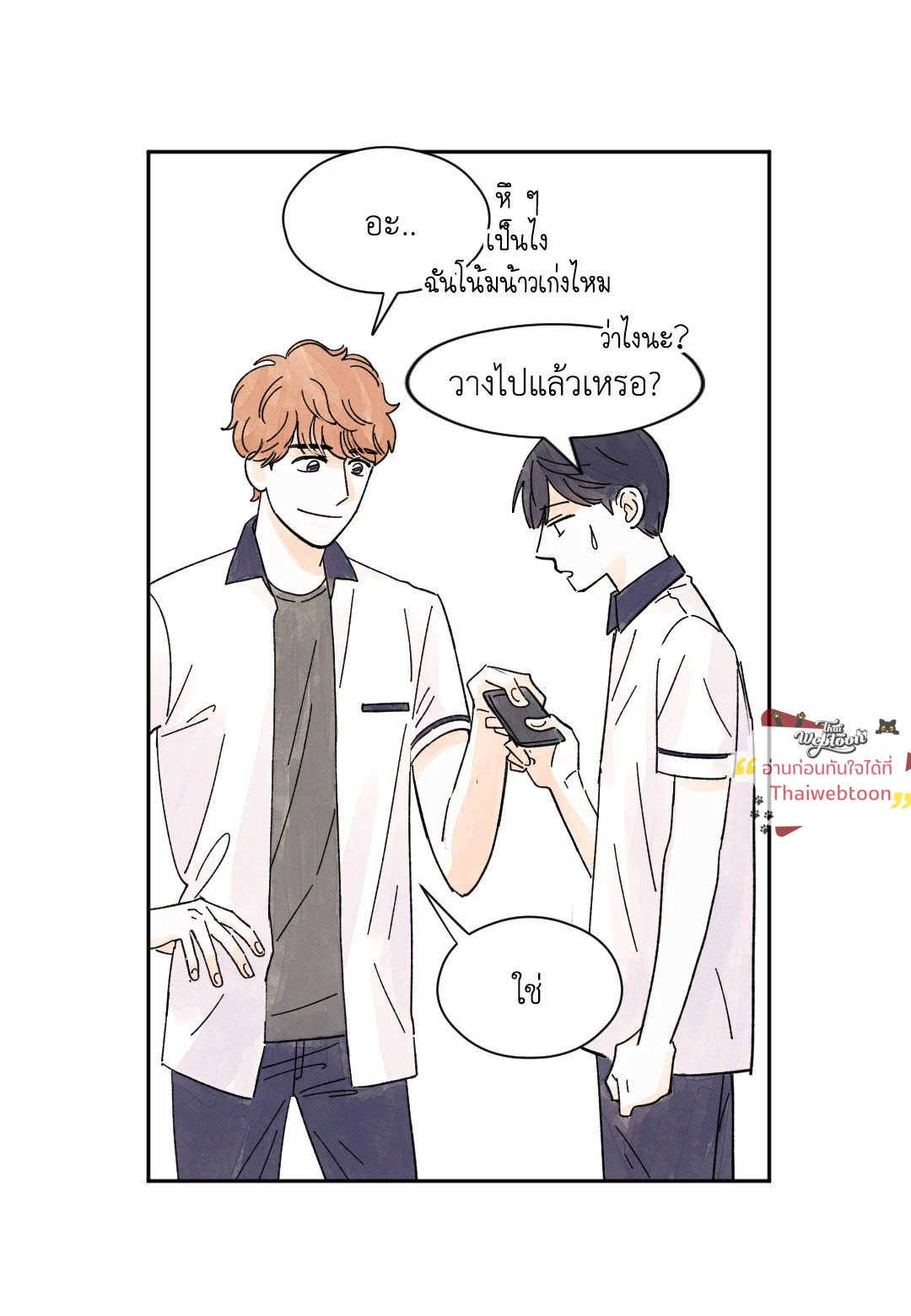 หน้า 26