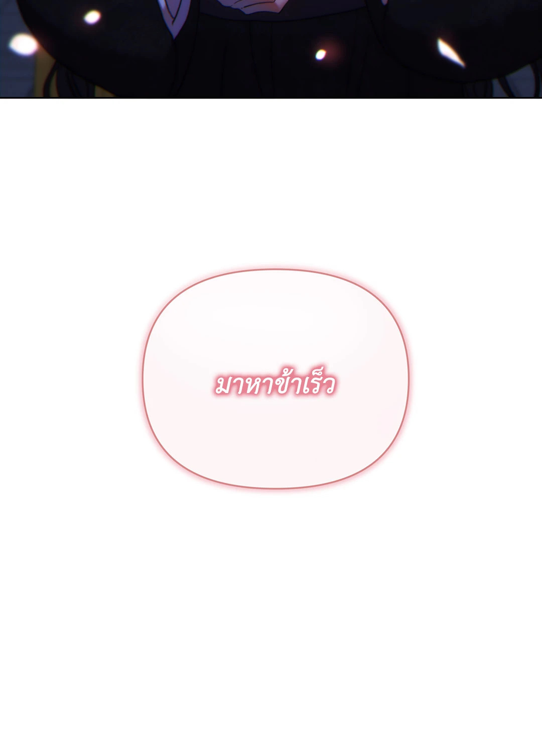 หน้า 96