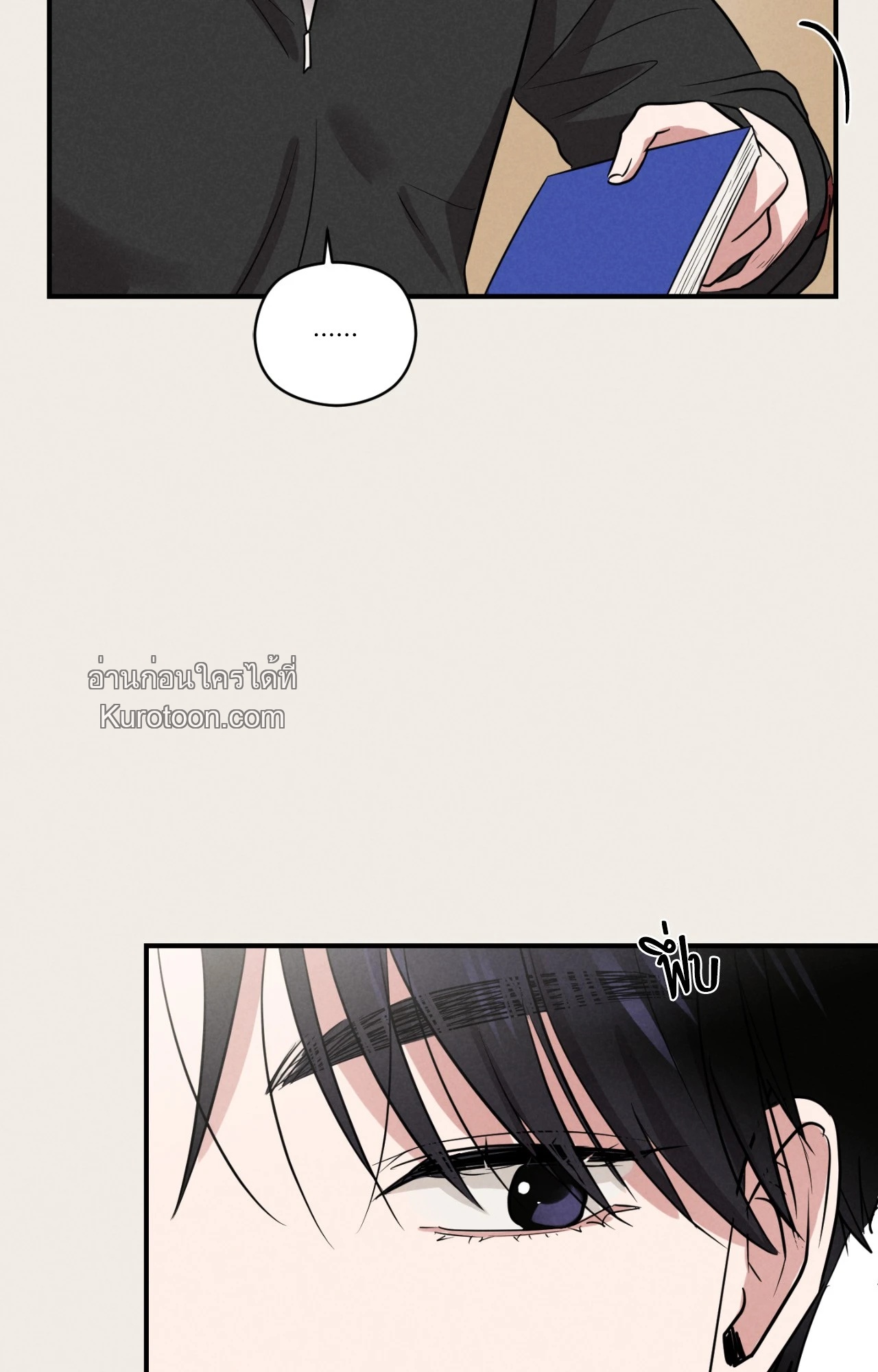 หน้า 87