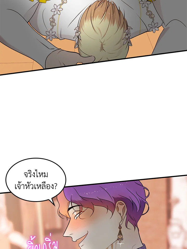หน้า 68