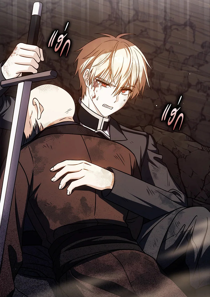 ชีวิตใหม่ของนักฆ่าคือจอมดาบอัจฉริยะ ตอนที่ 47 - รูปที่ 2