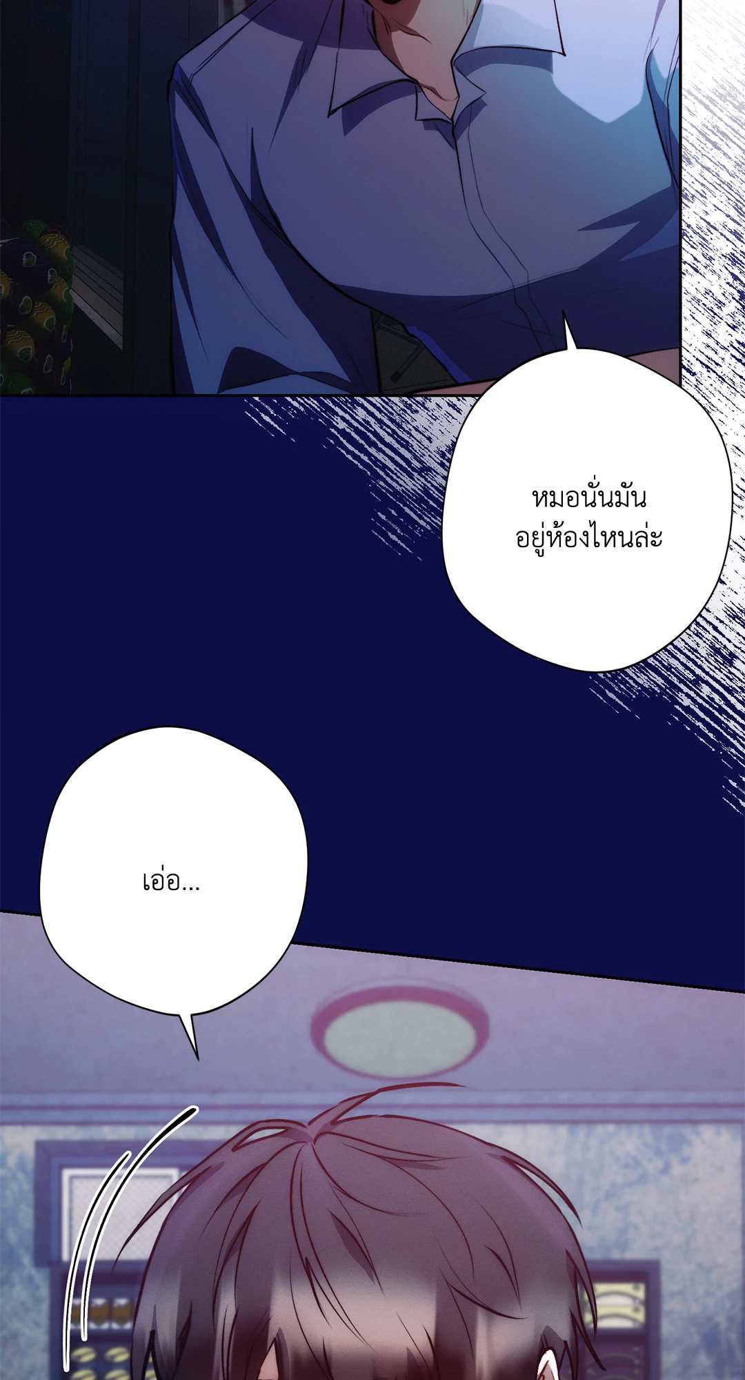 หน้า 49