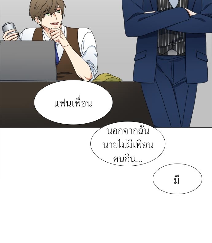 หน้า 25