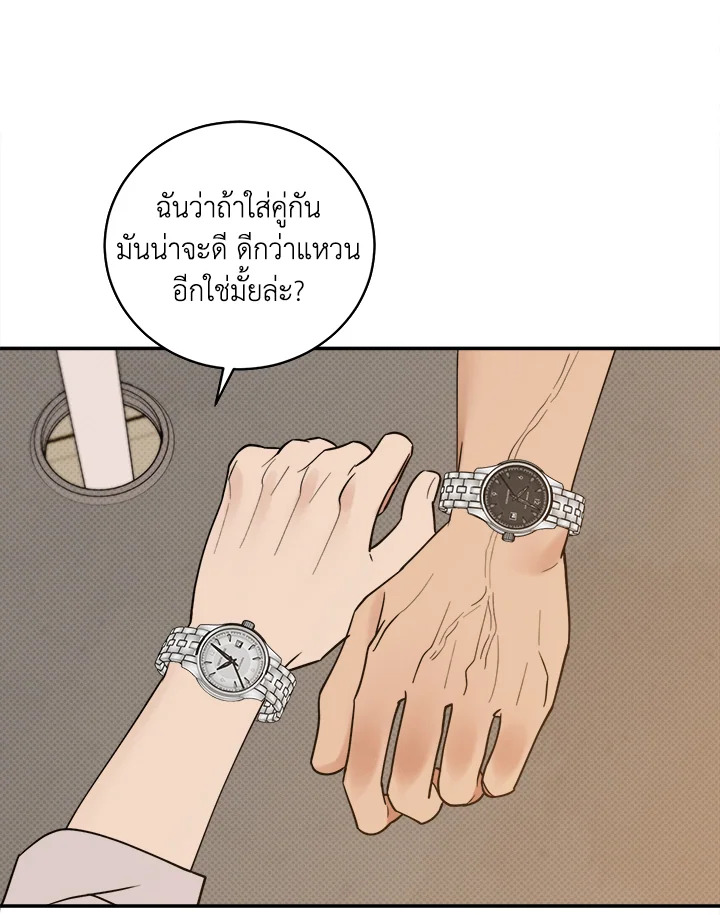 หน้า 59
