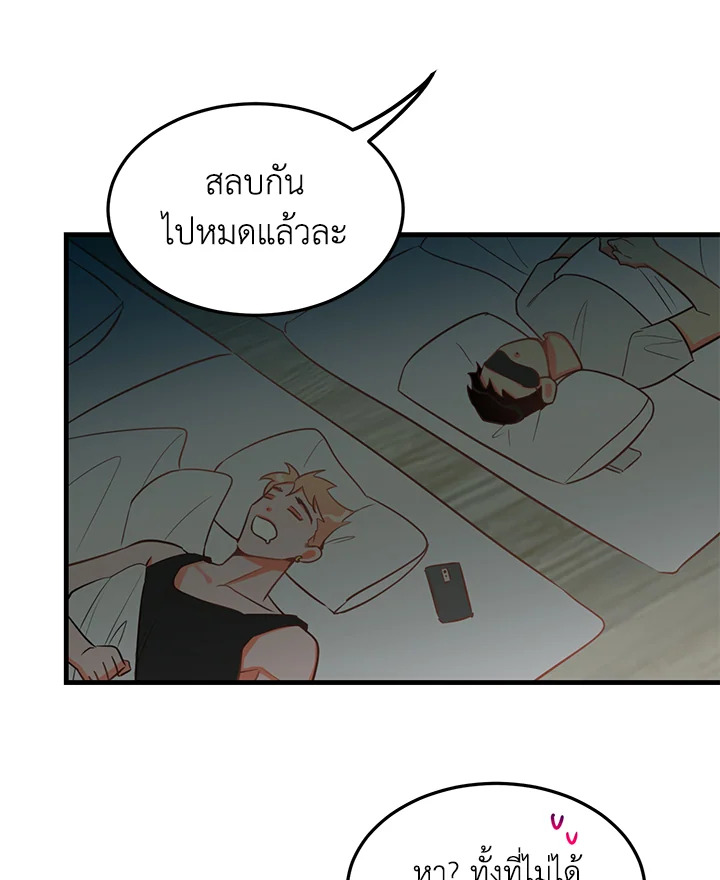 หน้า 67