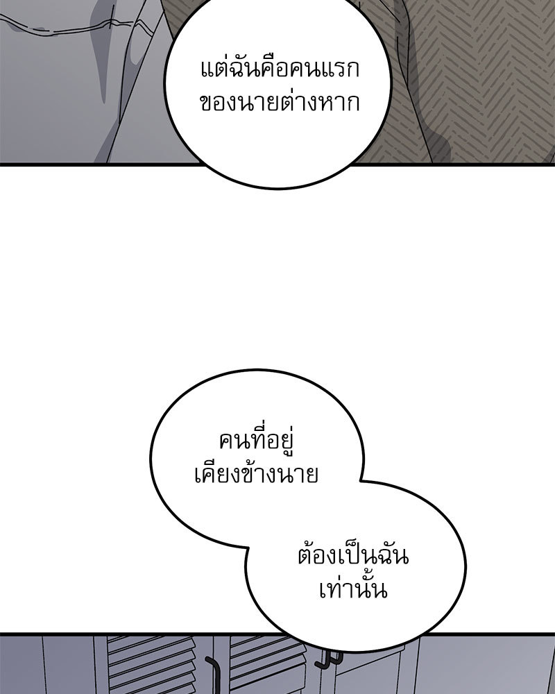หน้า 87