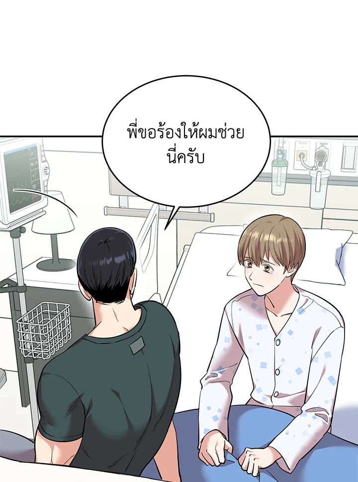 หน้า 38