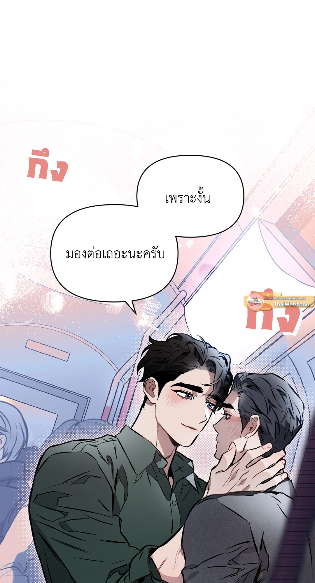 หน้า 57