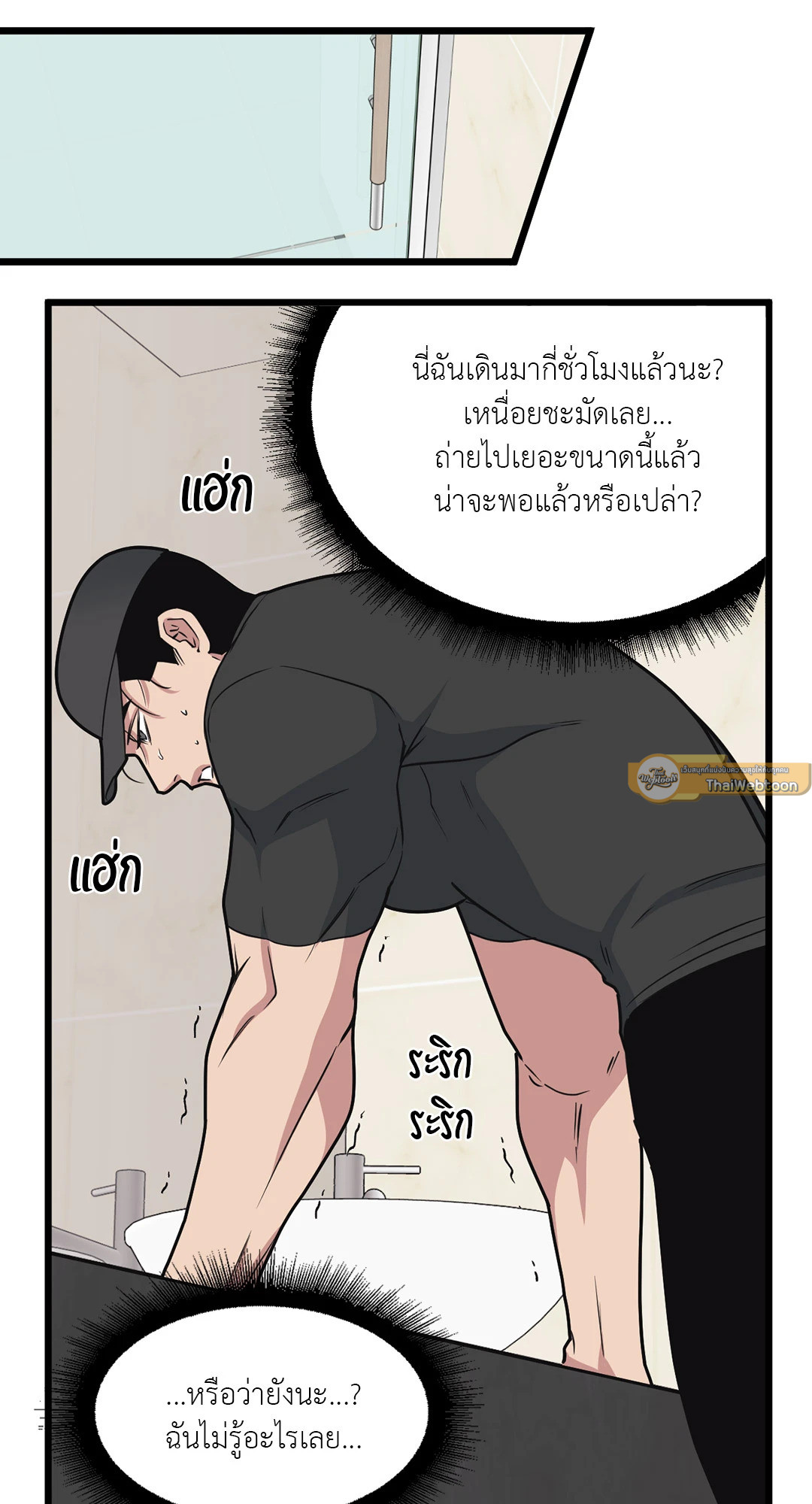 หน้า 49