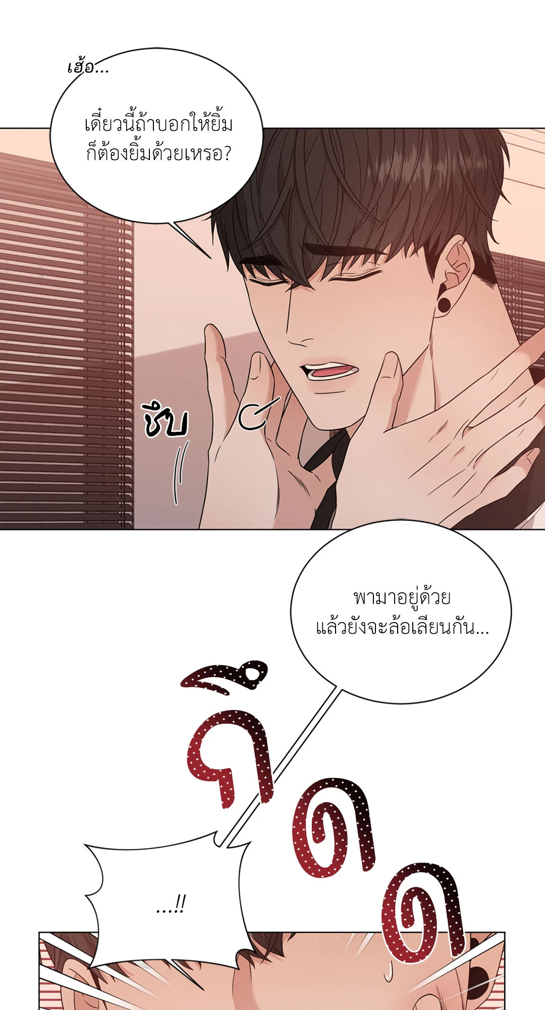 หน้า 82