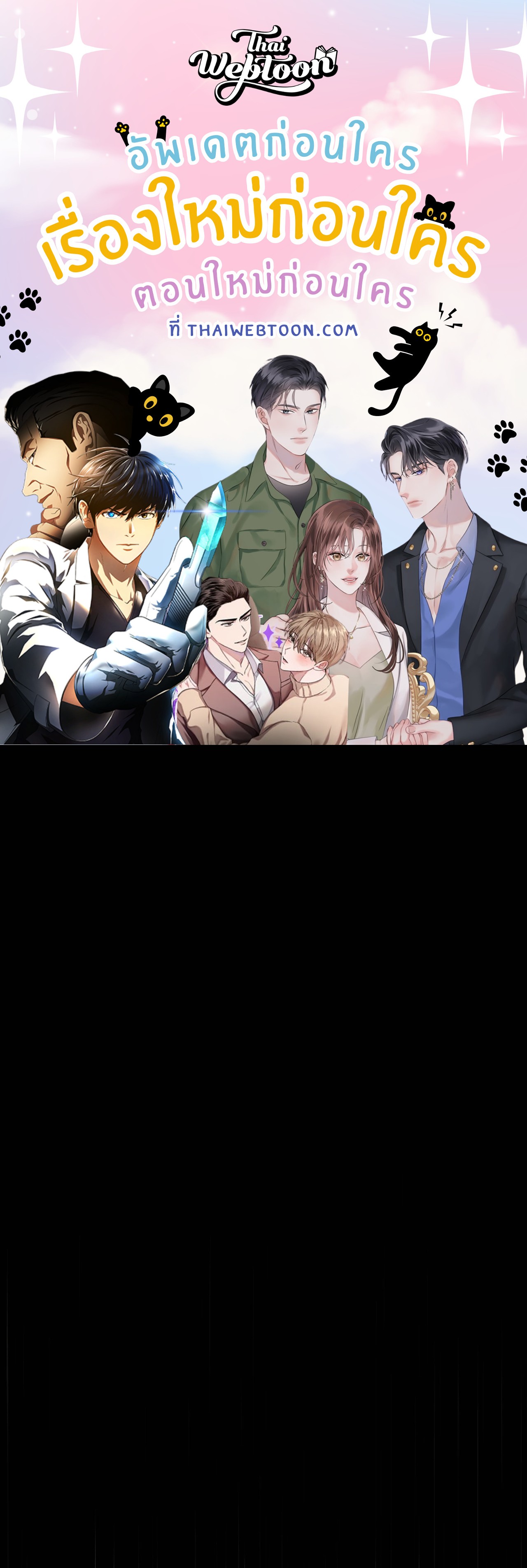 ปลอกคอพันธนาการ | Perfect Leash (R+)(UNCENSORED) ตอนที่ 2 - รูปที่ 1