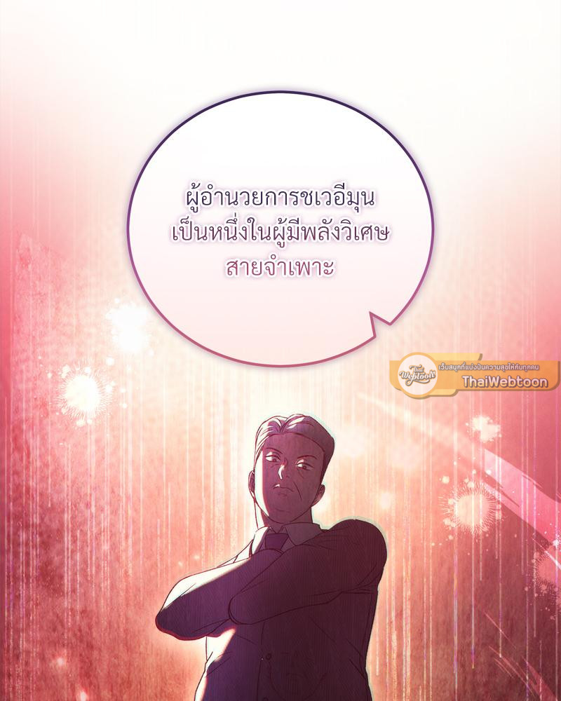 หน้า 110
