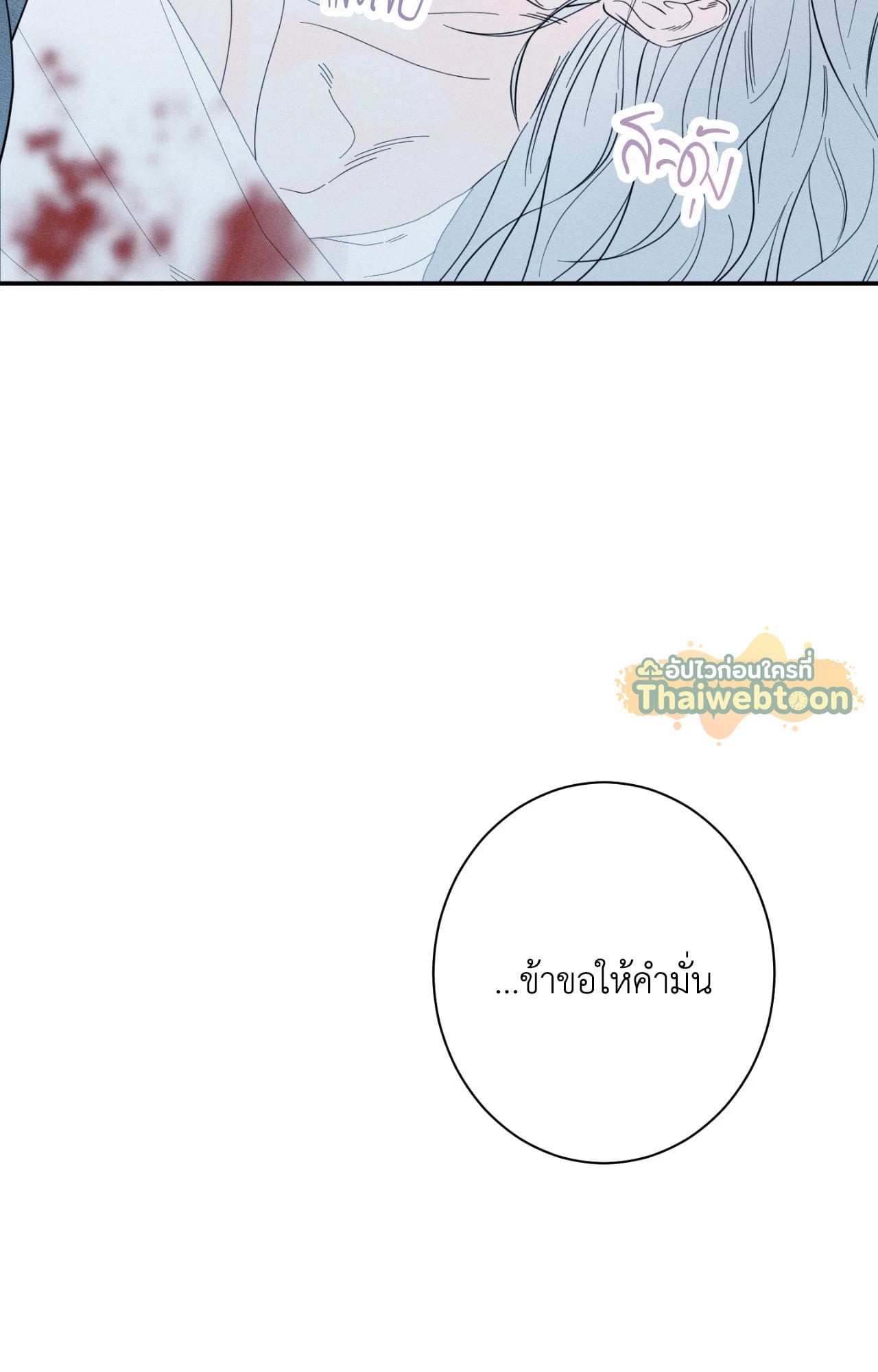 หน้า 116