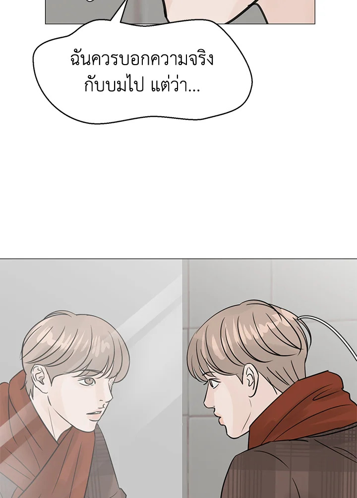 หน้า 83