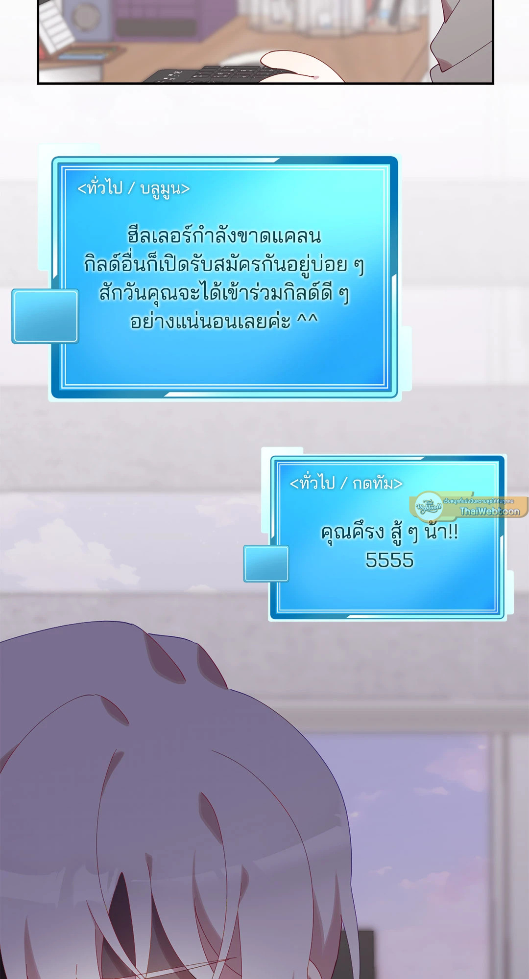 หน้า 44