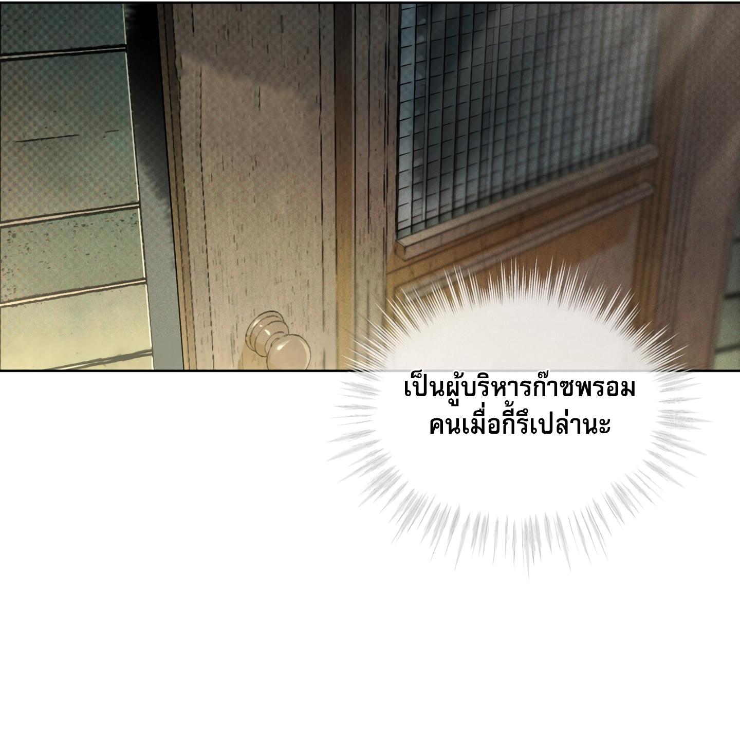 หน้า 129