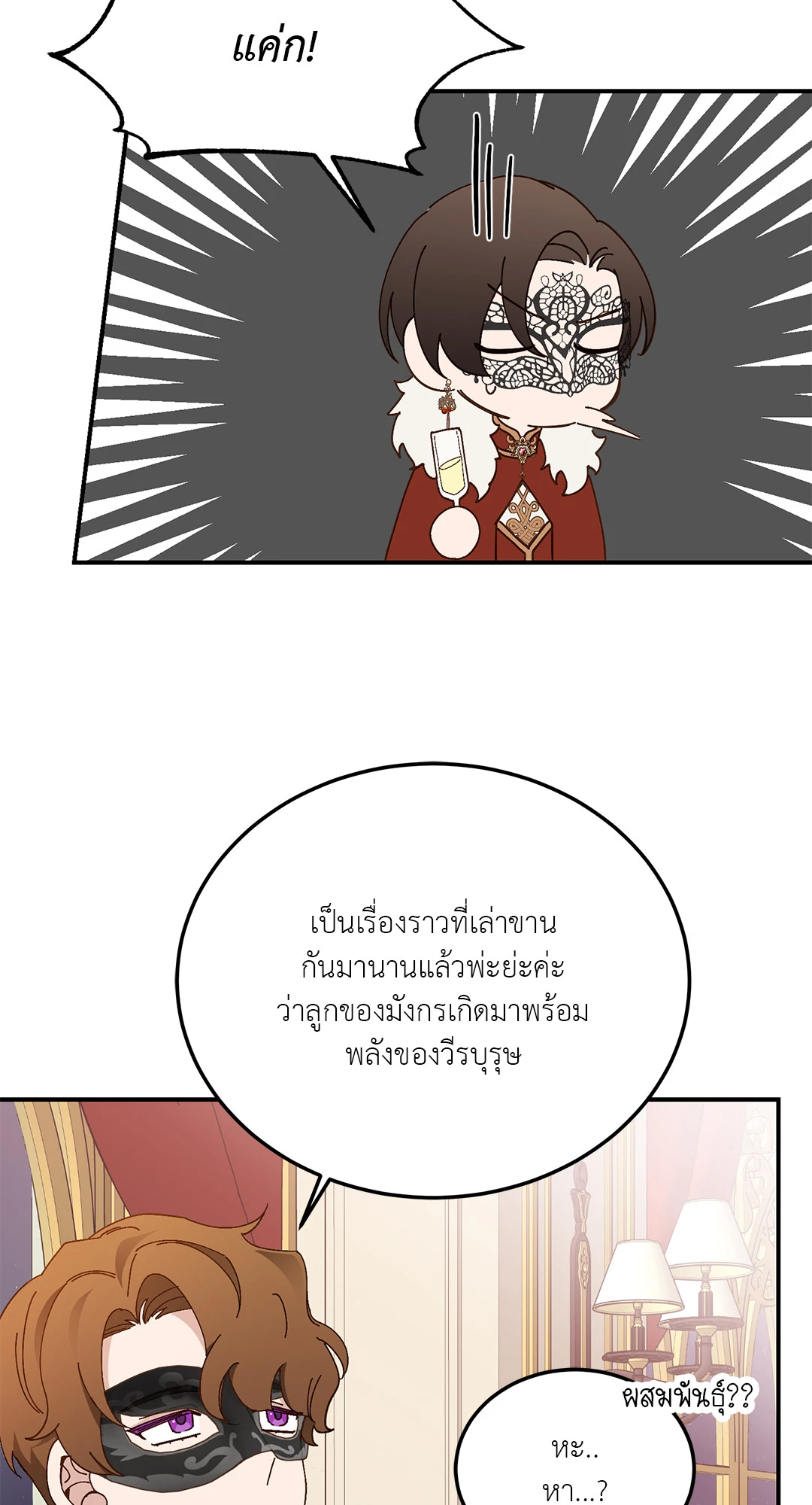 หน้า 56