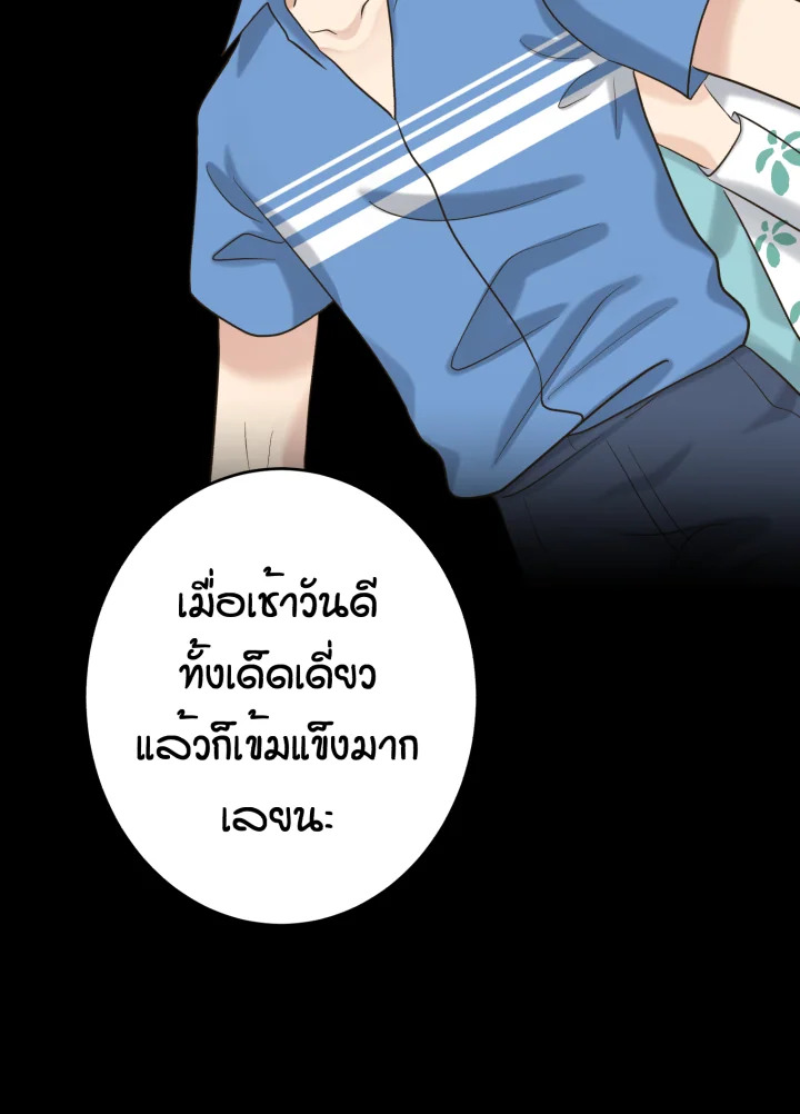 หน้า 72