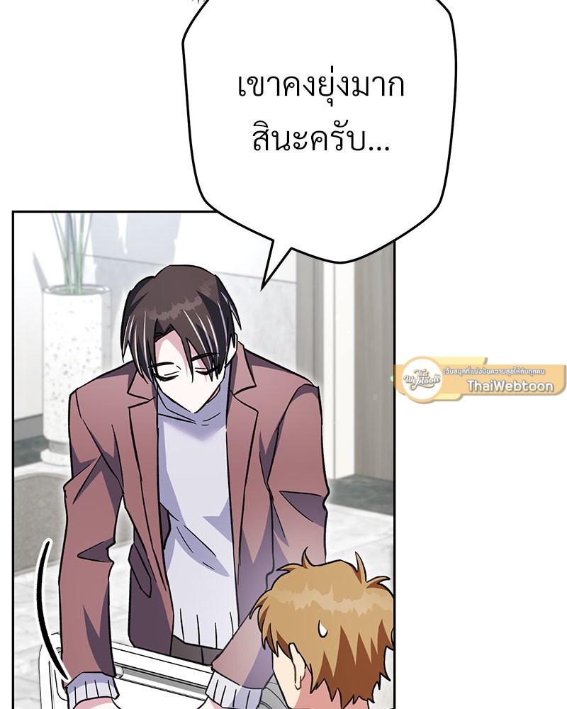 หน้า 158
