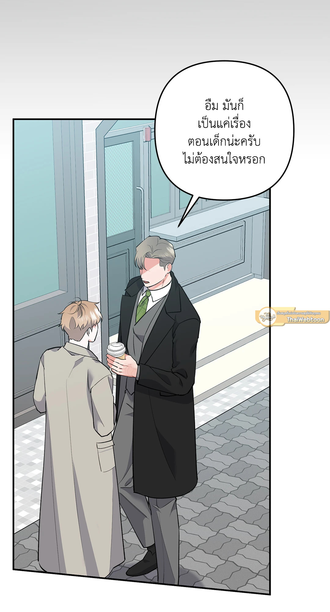 หน้า 51