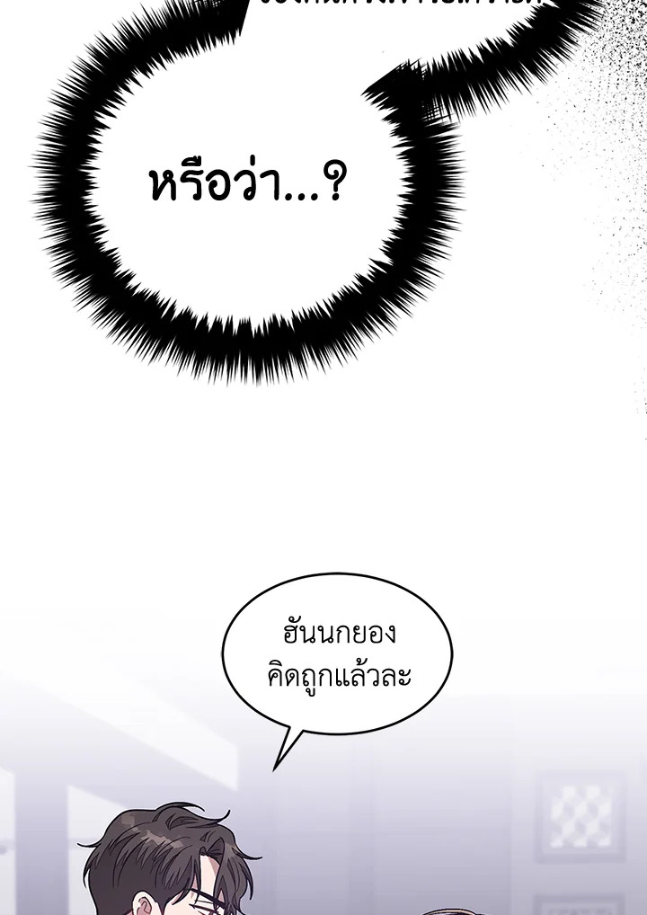 หน้า 105
