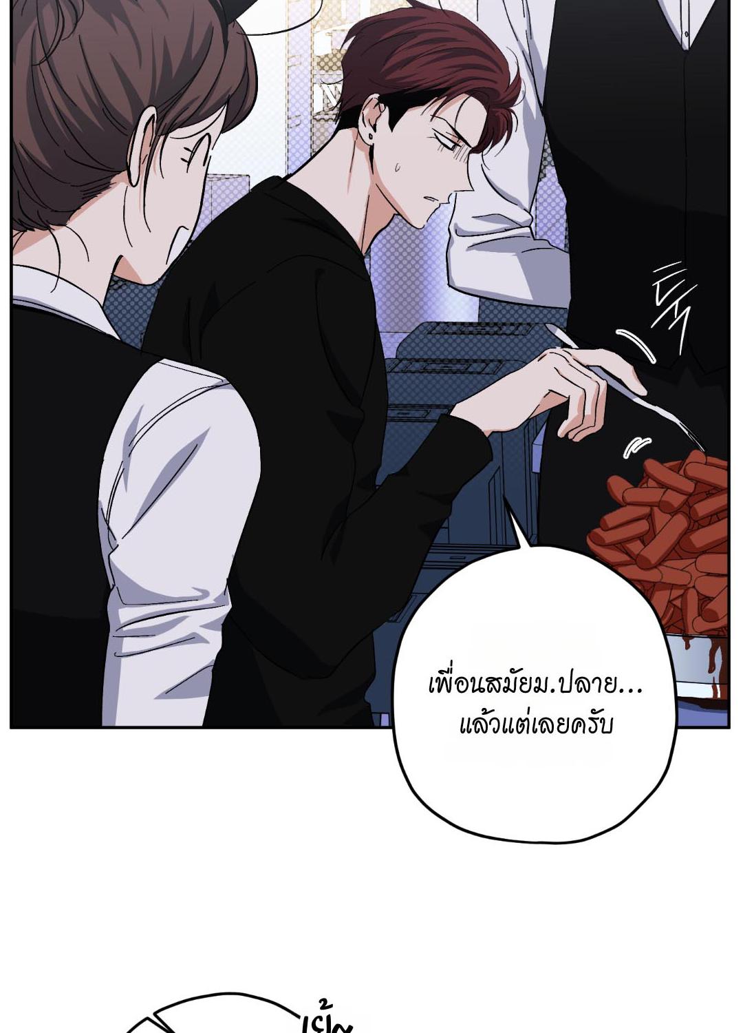 หน้า 82
