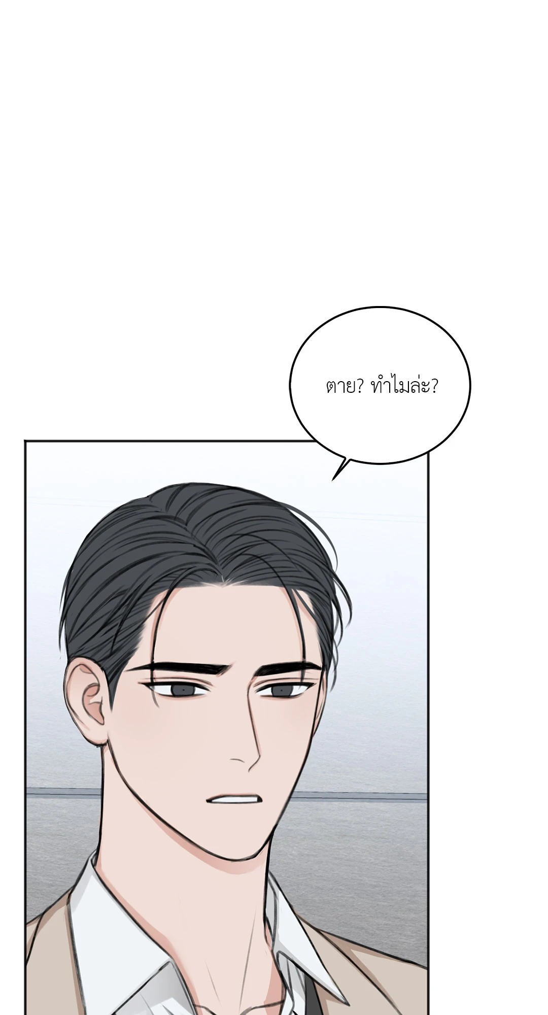 หน้า 75