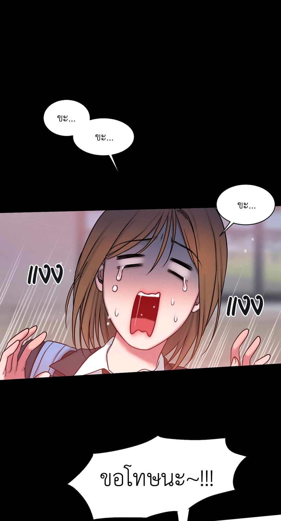หน้า 78