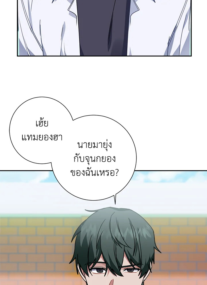 หน้า 66