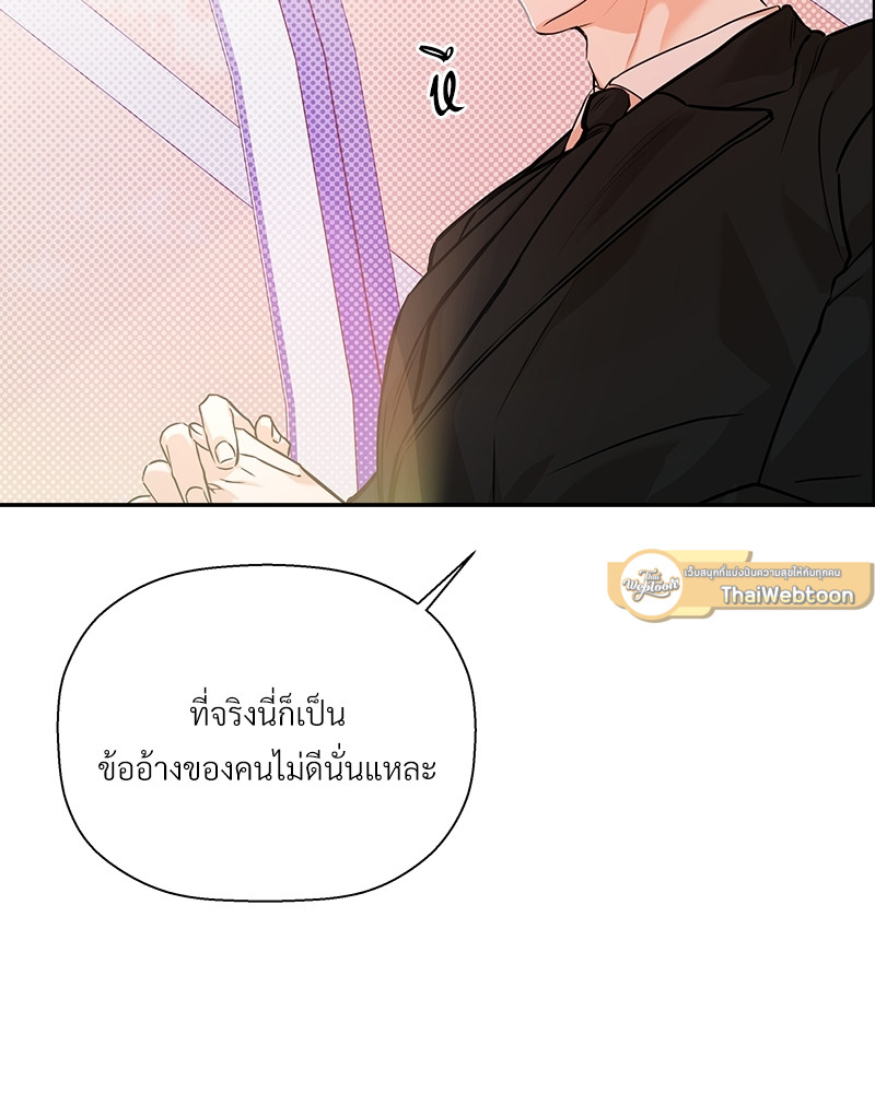 หน้า 107