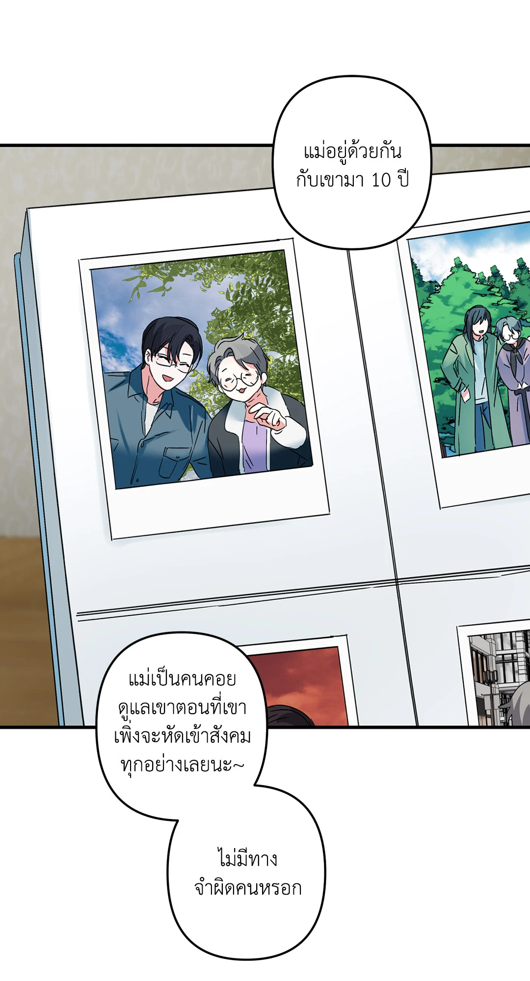 หน้า 57