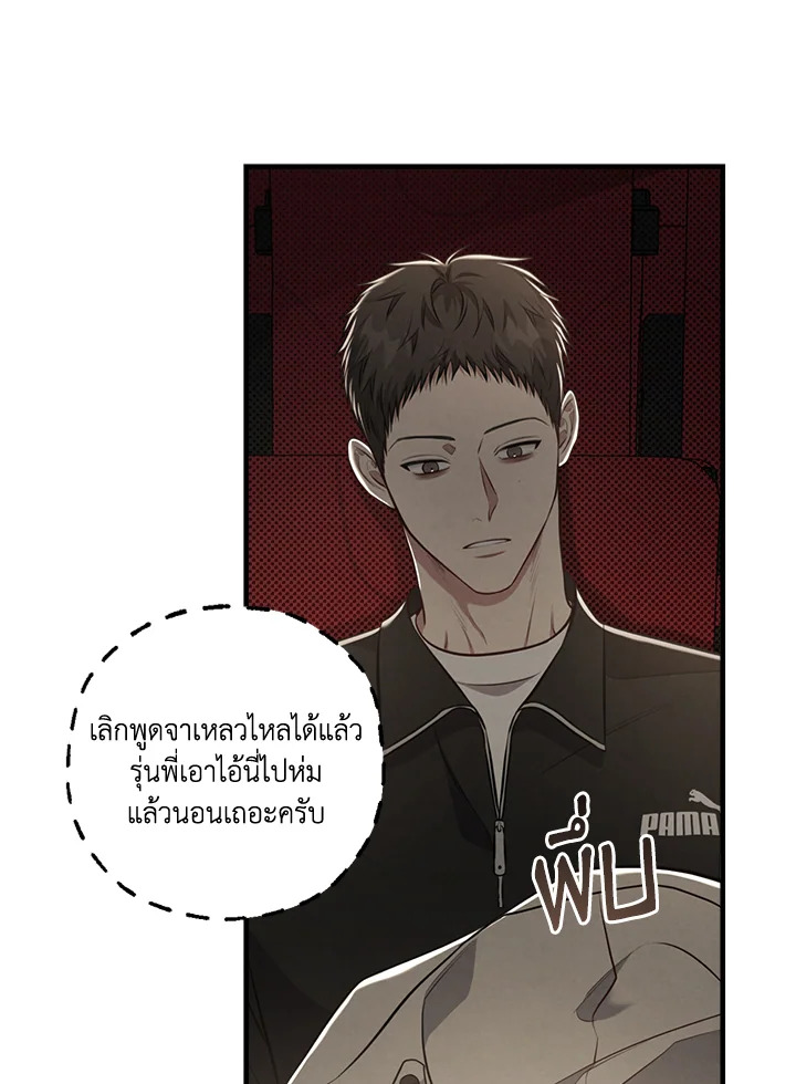 หน้า 64